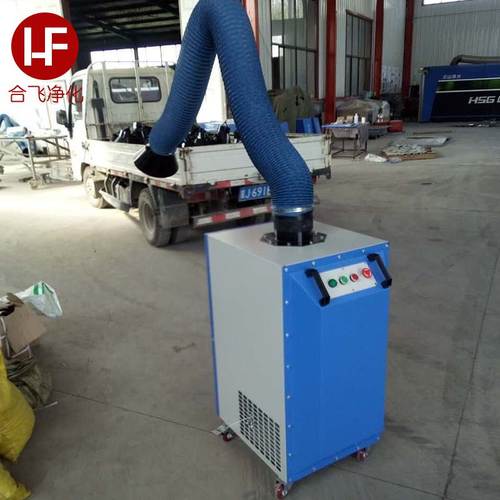 加工焊烟除尘净化器气保焊烟吸尘器 车间焊烟净化除尘器厂家