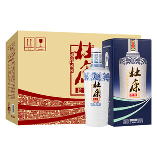 酒祖杜康酒 白酒老窖尊享纯粮食白酒50度500ml*6瓶整箱浓香型