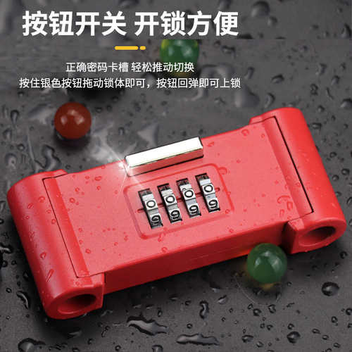 U型锁玻璃门锁密码 U形密码锁 推拉门锁对开店铺防盗加长插锁锁具