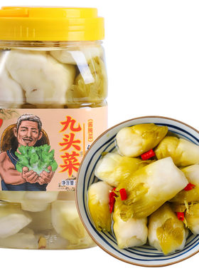 新未泡儿菜观音菜九头菜淡榨菜