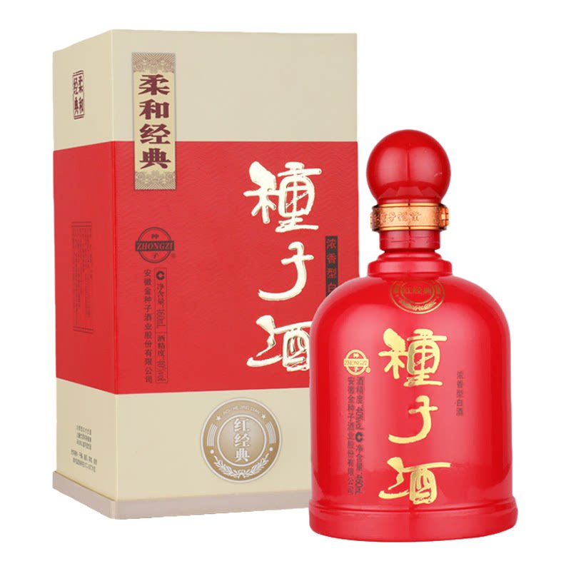 种子酒柔和红经典浓香白酒40度