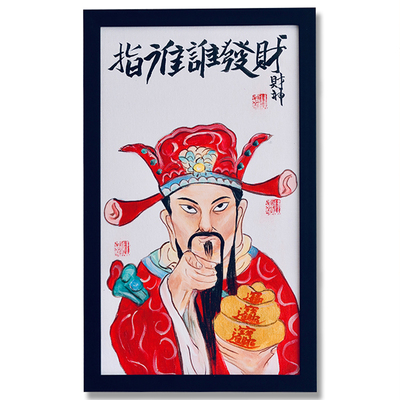 财神爷礼物电表箱手绘新年油画