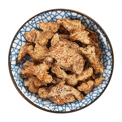 京皖 苍术10g 茅术赤术 中药饮片大全 中药材抓配 旗舰店正品