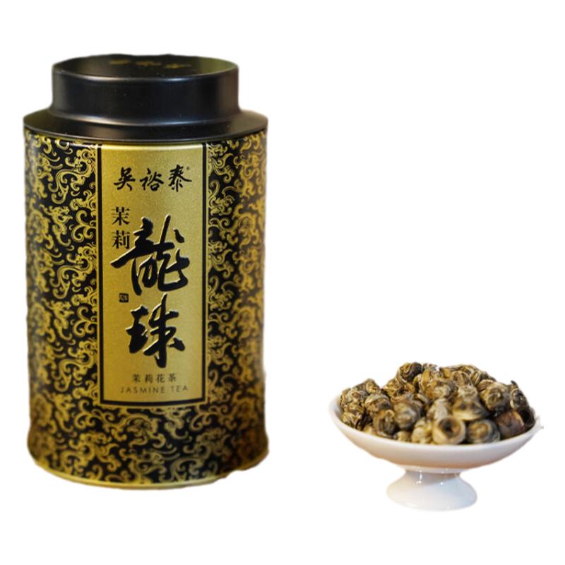 吴裕泰茶叶 茉莉花茶 茉莉龙珠 60g/罐 中华老字号