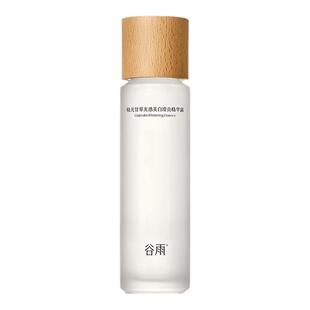 特价冲量！谷雨光感水修护精华水爽肤水奶罐套装的湿敷官方网正品