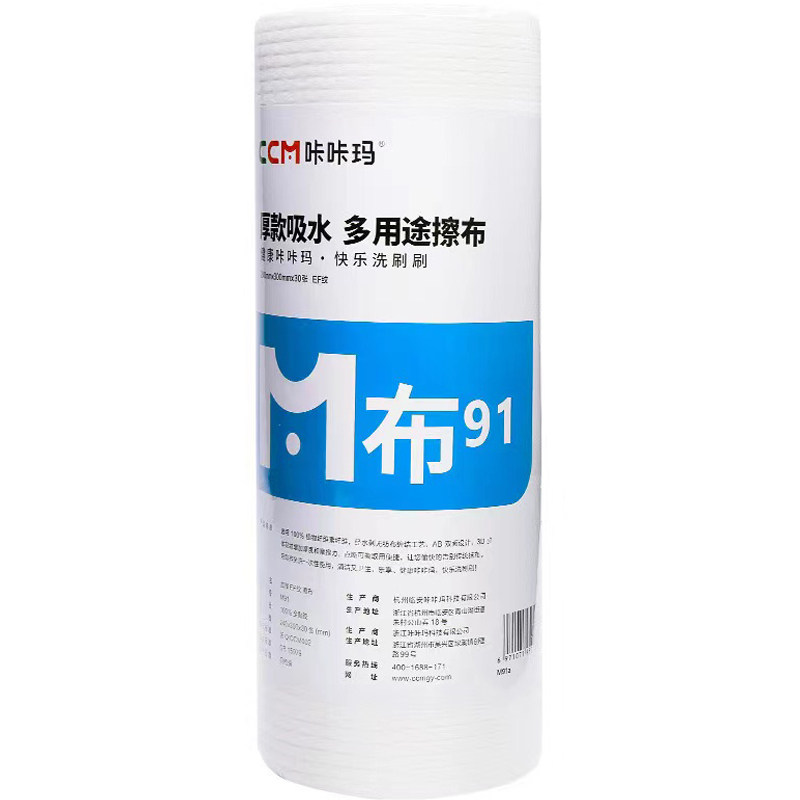 懒人抹布干湿两用加厚一次性洗碗布厨房用纸品专用纸巾吸水清洁巾