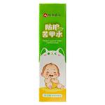 仁和苦甲水儿童咬指甲婴儿断奶母乳强戒吃手咬手宝宝防啃手中大童