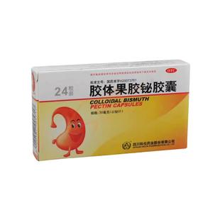 科伦 胶体果胶铋胶囊24粒消化性溃疡幽门螺旋杆菌萎缩性胃炎溃疡