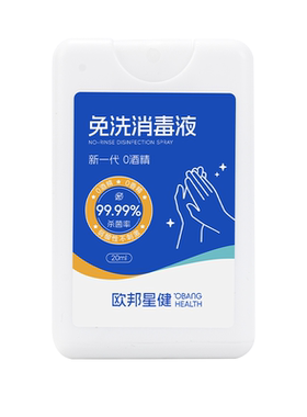 【董也马同款】HPV致病菌99.9%杀
