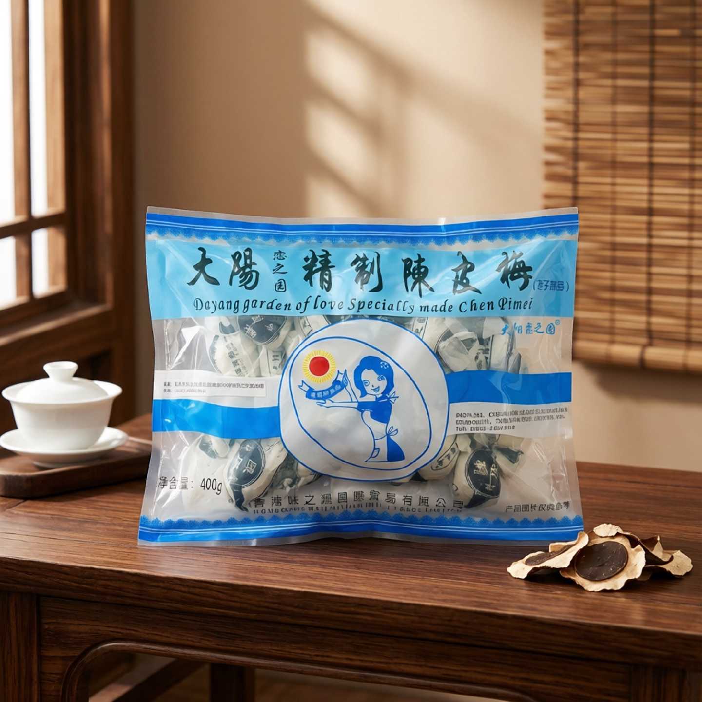 大阳恋之园精制陈皮梅加应子400g袋装蜜饯果脯8090后怀旧零食