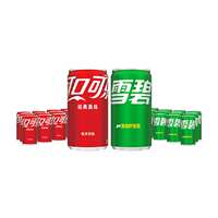 可口可乐200ml*12罐+雪碧200ml*12罐整