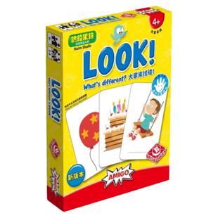 栢龙玩具大家来找茬碴桌游休闲娱乐特征卡牌游戏哈铃果铃新版4岁+