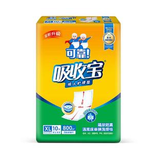 可靠吸收宝成人护理垫看护垫隔尿垫产妇老人产妇
