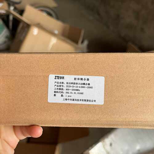 议价800-2500的耦合器，15db，全新原包，几百个，有需维修