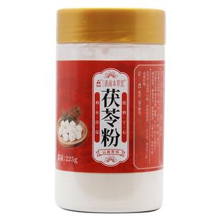 一心堂 茯苓粉225g/瓶 鸿翔中药