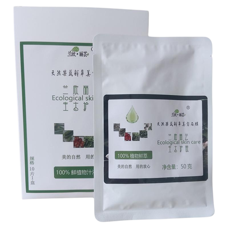 激素脸敏感肌修护舒缓补水面膜肉
