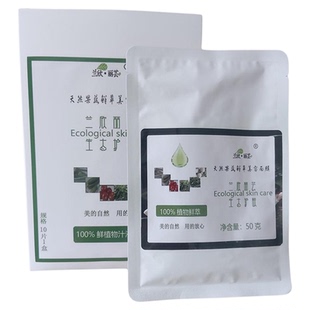 天然纯植物黄瓜果蔬瓜果巨超补水面膜无添加激素脸敏感肌孕妇可用
