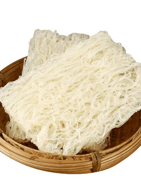 4斤炒细粉方便米线速食
