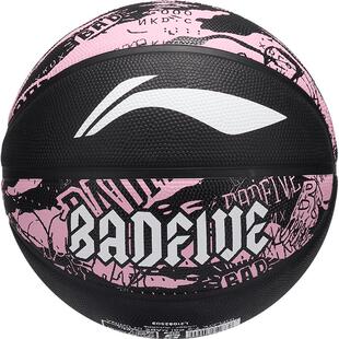 李宁篮球初中生专用正品7号七室外成人专业5号小学生儿童训练比赛