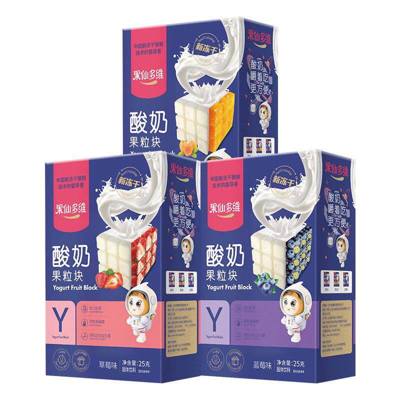 果仙宝宝零食盒装果仙多维