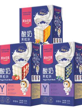 果仙宝宝零食盒装果仙多维