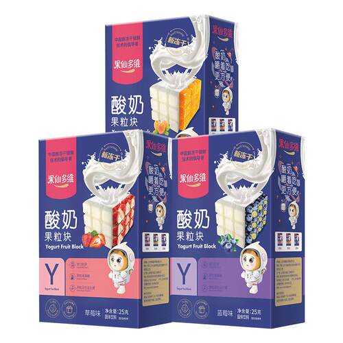 果仙多维冻干酸奶果粒块儿童零食磨牙益生菌草莓蓝莓味单盒装
