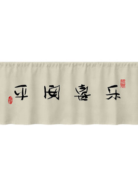 柜子遮挡帘免打孔客厅电视柜挂帘