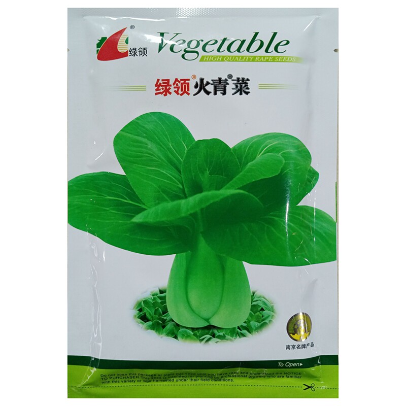 绿领火青菜种子鸡毛菜耐热耐湿束腰青帮绿梗小白菜油菜秧籽200克
