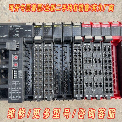 欧姆龙NXECC201PLC模块带OD5121五片S议价维修