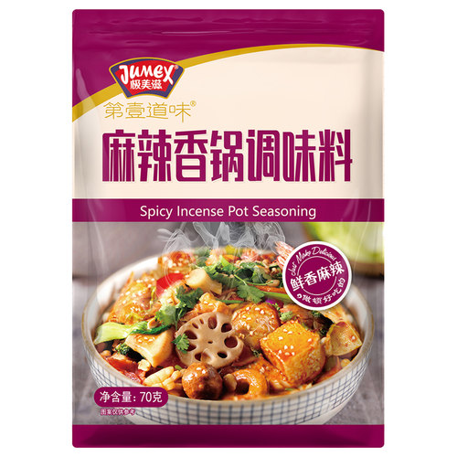 极美滋麻辣香锅底料调料香辣锅炒料包干锅冒菜小龙虾正宗百搭四川