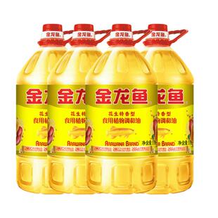 金龙鱼花生特香型调和油5L整箱批发家用食用油植物色拉油官方正品