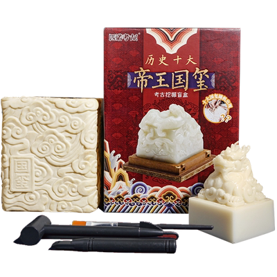 匹诺正版考古盲盒，清仓处理中