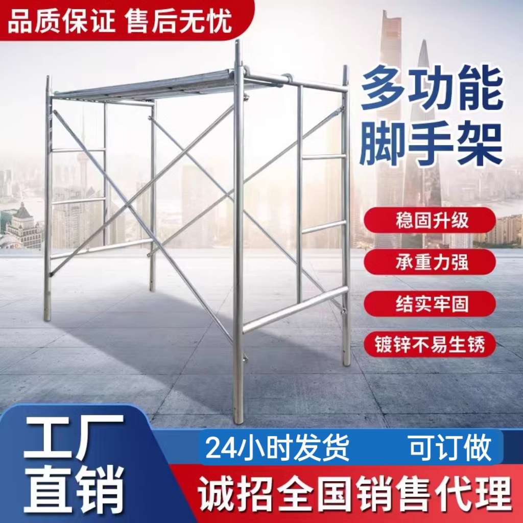 镀锌脚手架活动架移动手脚架钢管龙门架脚手架厂家直销施工地装修