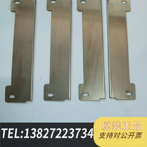原装正品斑马110xi4条码打印机打印头挡板现货议价