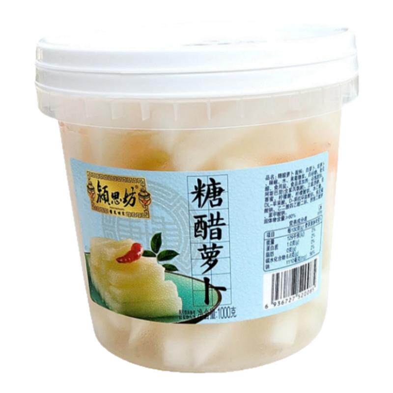 颍思坊糖醋萝卜1000g白萝卜糖醋泡萝卜酸甜脆爽即食下饭菜泡菜