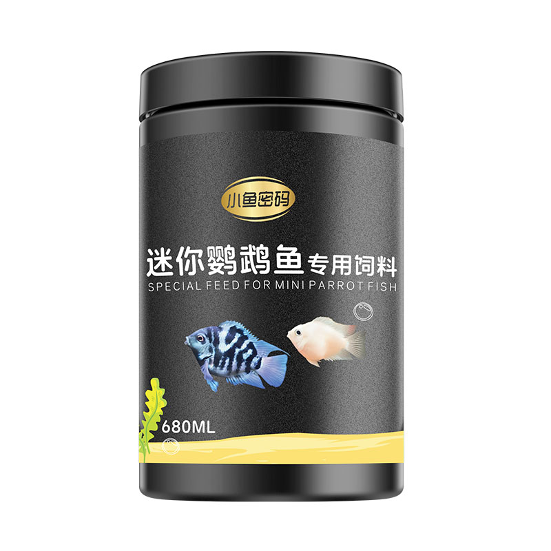 迷你鹦鹉鱼饲料小型鱼专用鱼食热带鱼白金蓝鹦鹉小颗粒鱼粮观赏鱼