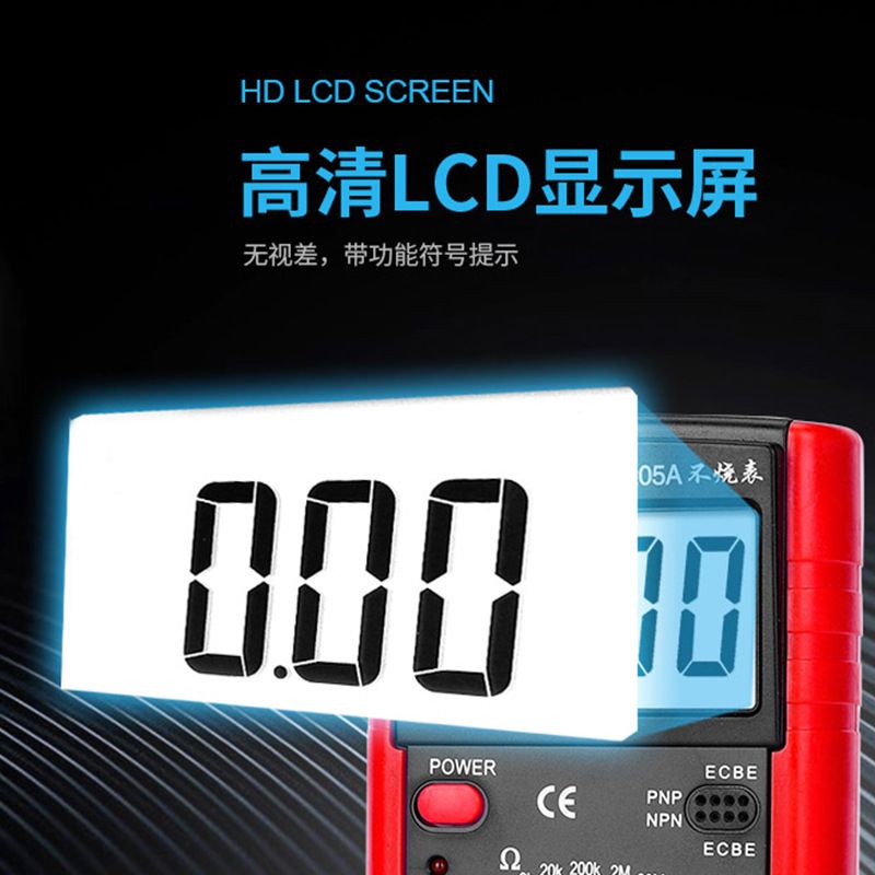 工厂现货利信特DT-9205A数字数显高精度万能表万用表多功能烧防