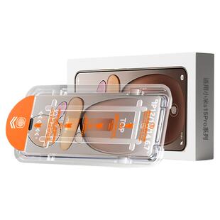 【超龙晶无纹】适用小米civi5Pro钢化膜小米civi5pro手机膜civi4pro新款秒贴仓civi3全覆盖civi2电竞保护贴膜