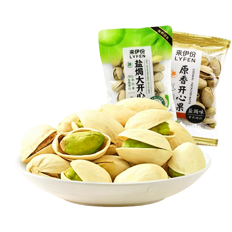 来伊份盐焗大开心果500g原香坚果炒货无漂白下午茶办公室休闲零食