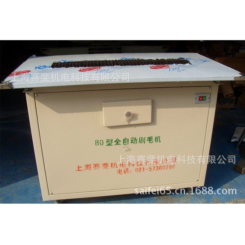 负压吸线头机大功率服装面料吸毛机SF-80服装吸线头机刷毛机工业