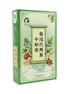 熬夜抽烟喝酒易困茶包整料不打碎