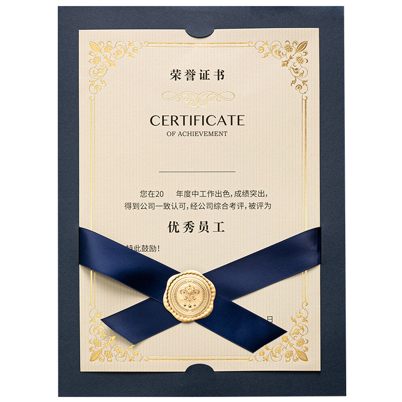 荣誉证书定制高级感封皮奖状外壳a4内页聘书结业证书公司员工学校