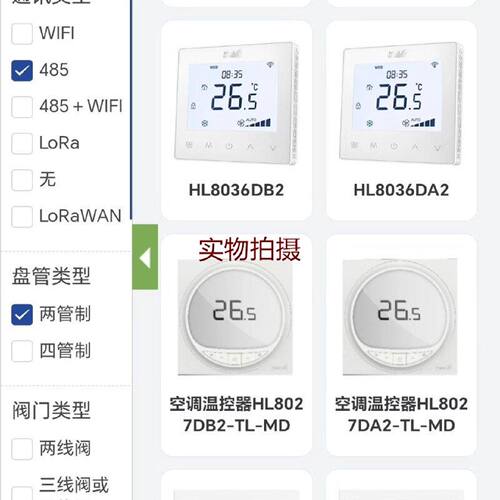 溢价-HA8323S2TLMD11存货有19箱