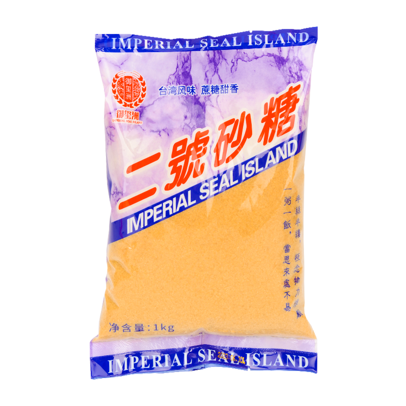 二号砂糖蔗糖奶茶店焦糖