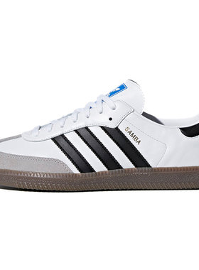 【荐】adidas originals Samba 低帮 板鞋 男女黑白灰B75806