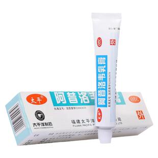 太平阿昔洛韦乳膏10g*1支单纯疱疹带状疱疹感染软膏西洛药膏LM