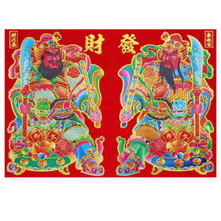 2026新款背胶植绒烫金门神贴纸传统张飞关羽尉迟恭秦叔宝对开门贴
