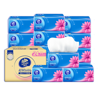 维达超韧抽纸3层150抽M码24包大包大尺寸家用无香餐巾纸面巾纸DY
