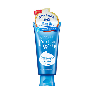 SENKA珊珂保湿泡沫洁面膏120g