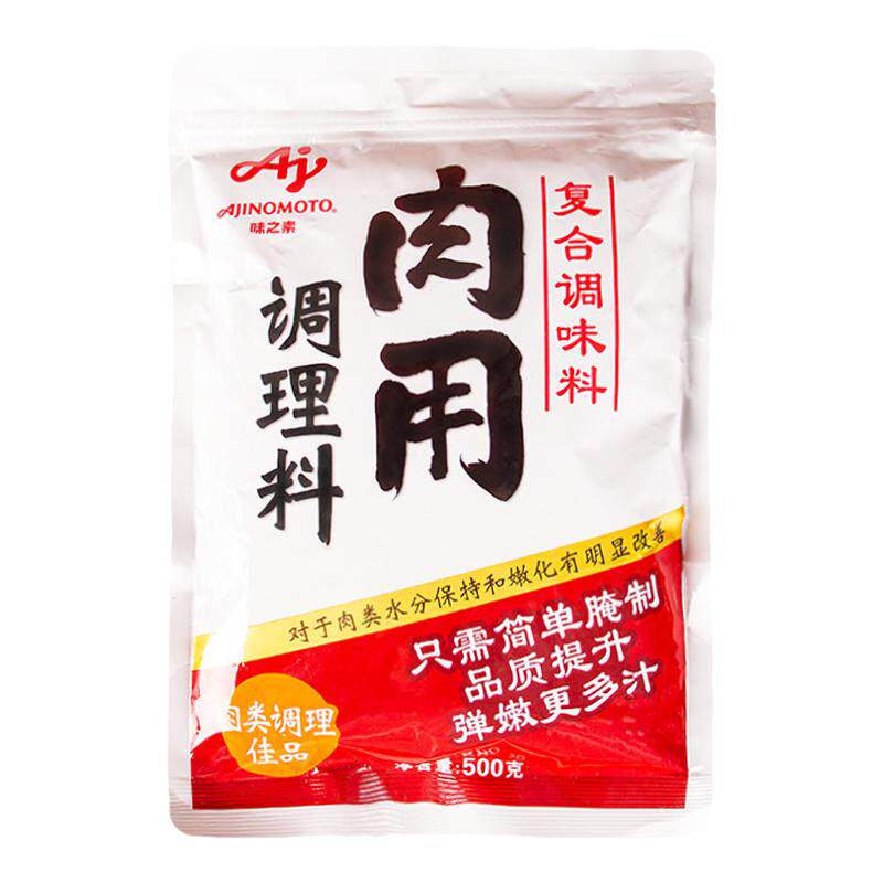味之素肉用调理料肉类腌制